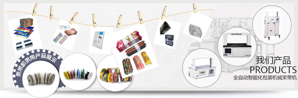 ��������ʳƷ��������ʳƷ��������ӡˢƷ������������Ʒ���������ʺ����������Ϻ�����������ݸ������