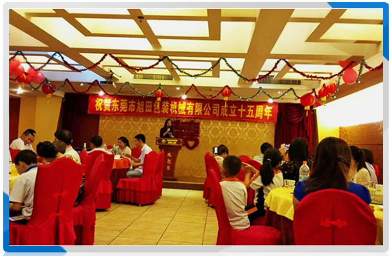 2015��ݸ�������ʮ������